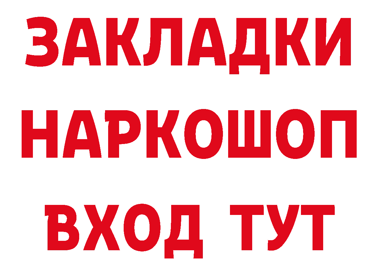 А ПВП СК КРИС маркетплейс нарко площадка omg Белоусово