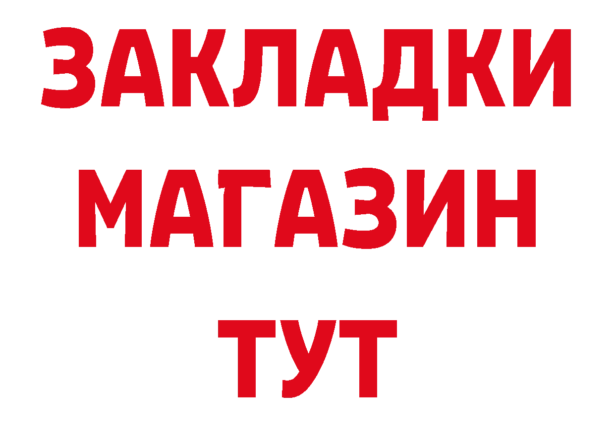 Где купить наркоту? даркнет клад Белоусово