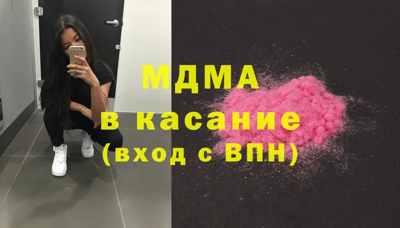 MDMA VHQ Белоусово