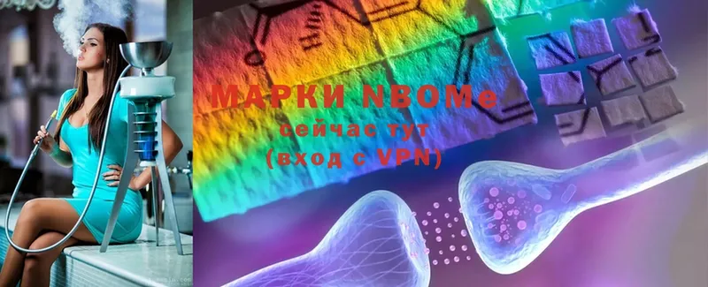 МЕГА tor  Белоусово  Марки 25I-NBOMe 1,5мг 